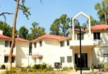 Guest Faculty position 2019 in Central University of Jharkhand, India Guest Faculty position 2019 in Central University of Jharkhand, India