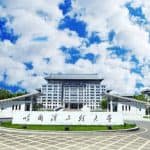 HEU Scholarship Program 2019 in Harbin Engineering University, China HEU Scholarship Program 2019 in Harbin Engineering University, China