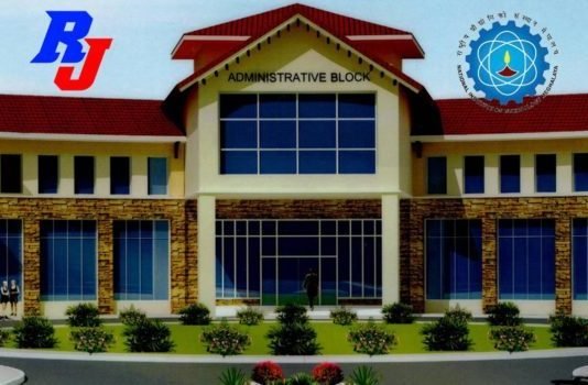 Faculty Position in NIT, National Institute of Technology, Meghalaya Adhoc Faculty Position in National Institute of Technology, Meghalaya