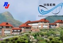 Project Scientist Position in IISER, Thiruvananthapuram, Kerala, Pay- Rs. 67,000.00 + HRA/- per month Faculty Position 2019 in IISER-TVM, Thiruvananthapuram, Kerala, India