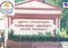 Research Associate at Pondicherry University: Apply by 10 November 2026 RA and JRF Positions at Pondicherry University, India