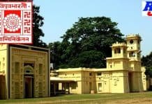Guest Teacher Position at Visva Bharti, Shantiniketan, West Bengal, India Faculty Position in Visva Bharati University, WB, India, Total Post = 73