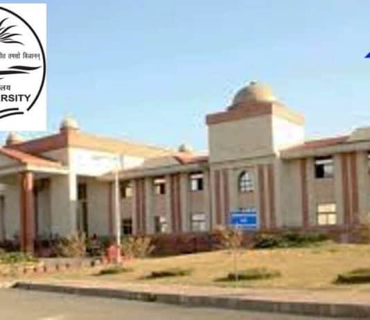 Faculty Recruitment in Doon University, Uttarakhand, India, Total Post – 46 Faculty Recruitment in Doon University, Uttarakhand, India