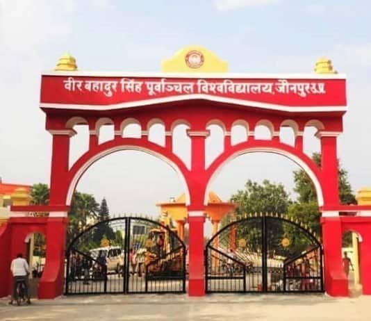 Direct Recruitment- Teaching Posts at Veer Bahadur Singh Purvanchal University, Jaunpur, U.P. Govt Teaching Vacancy 2019 in UP, Purvanchal University, Jaunpur, India