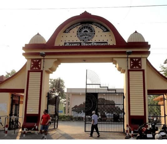 Guest Faculty Position in Deen Dayal Upadhyaya Gorakhpur University, UP, India