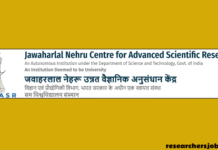 Ramanujan Fellow Positions at JNCASR, Bengaluru, Karnataka, India jncasr Recruitment